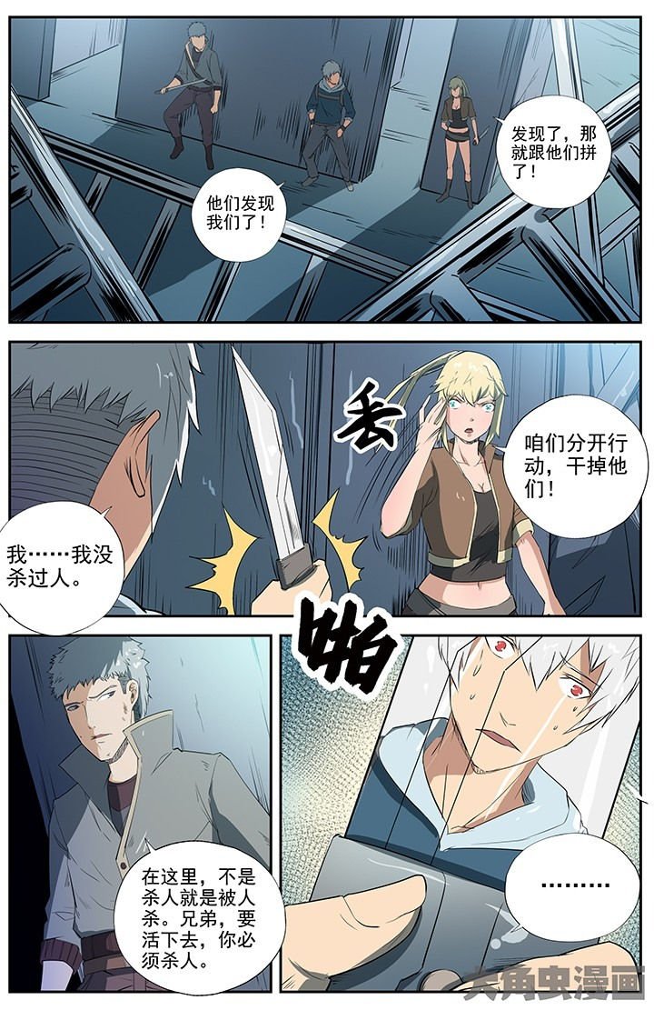 第37章：
