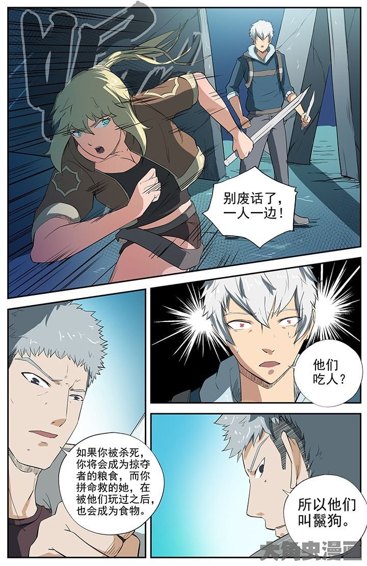 第37章：