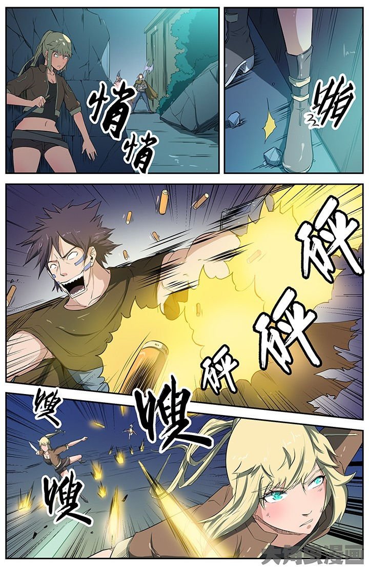 第38章：