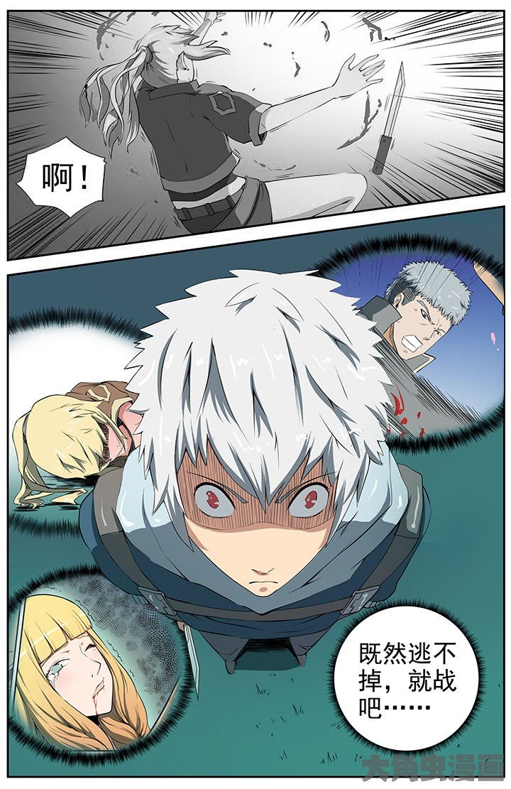 第38章：