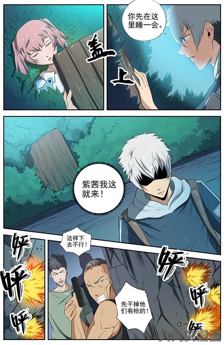 第38章：