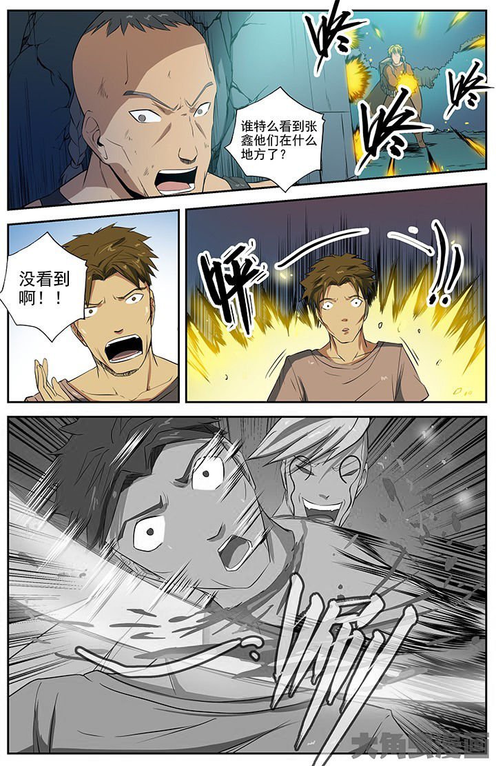 第38章：