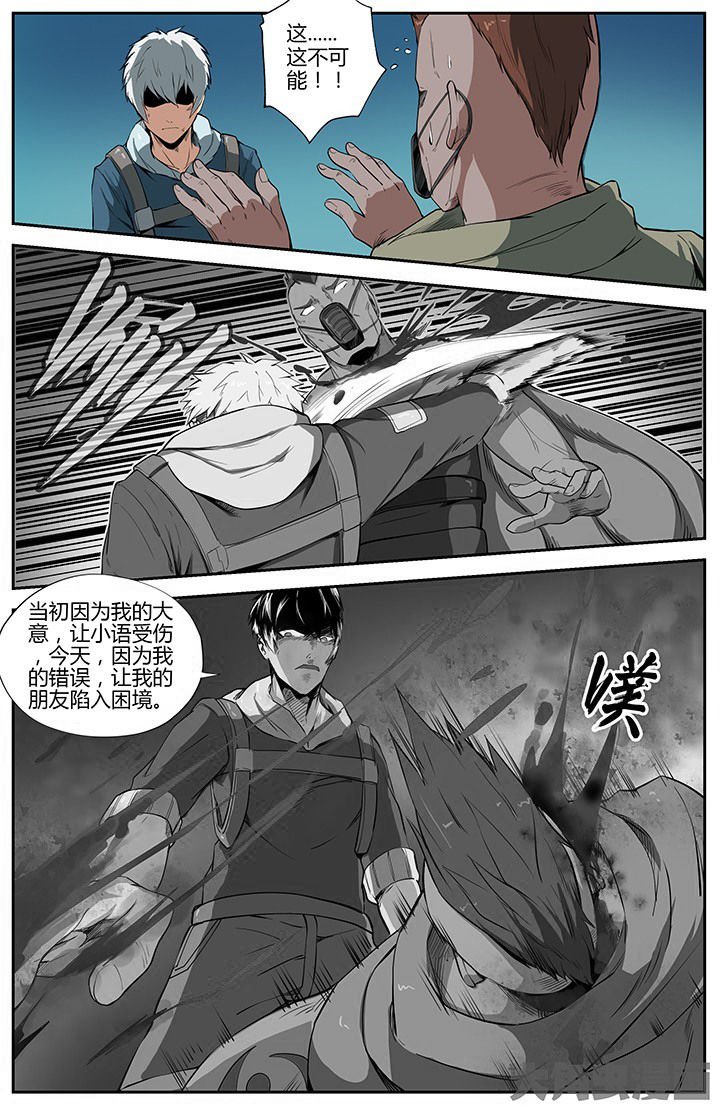 第39章：
