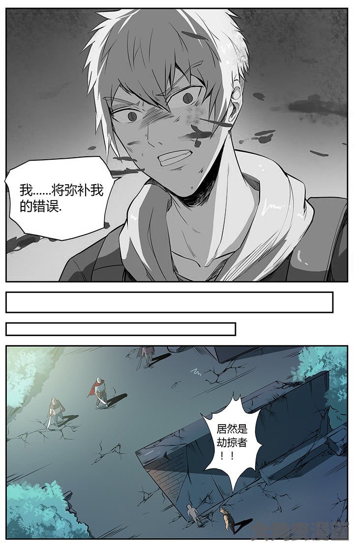 第39章：