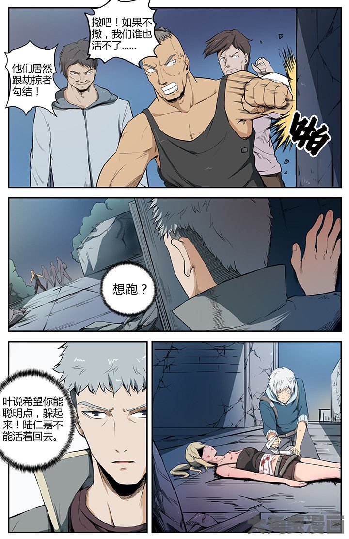 第39章：