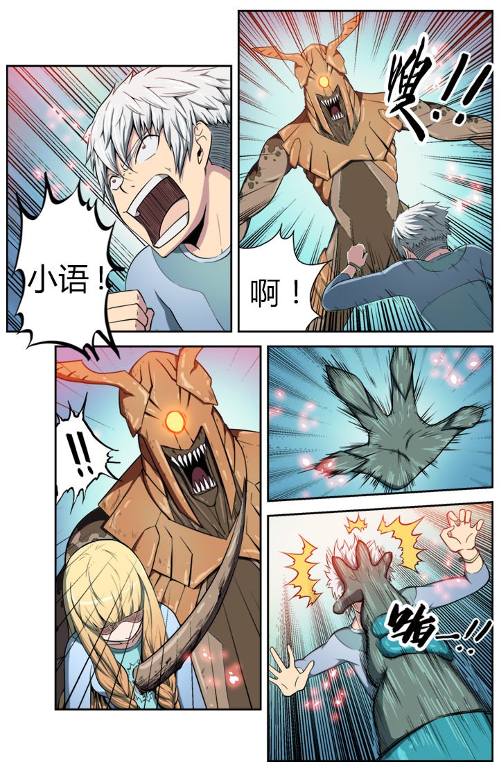 第4章：