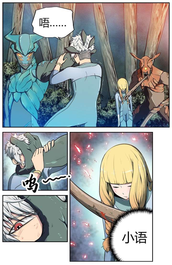 第4章：