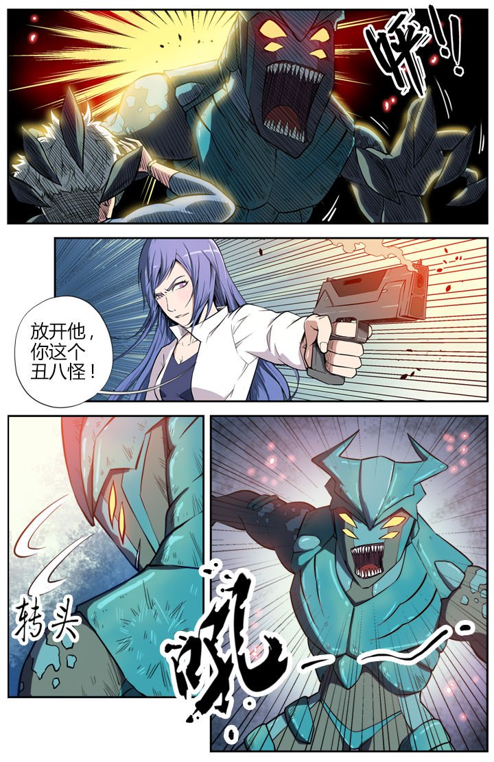 第4章：
