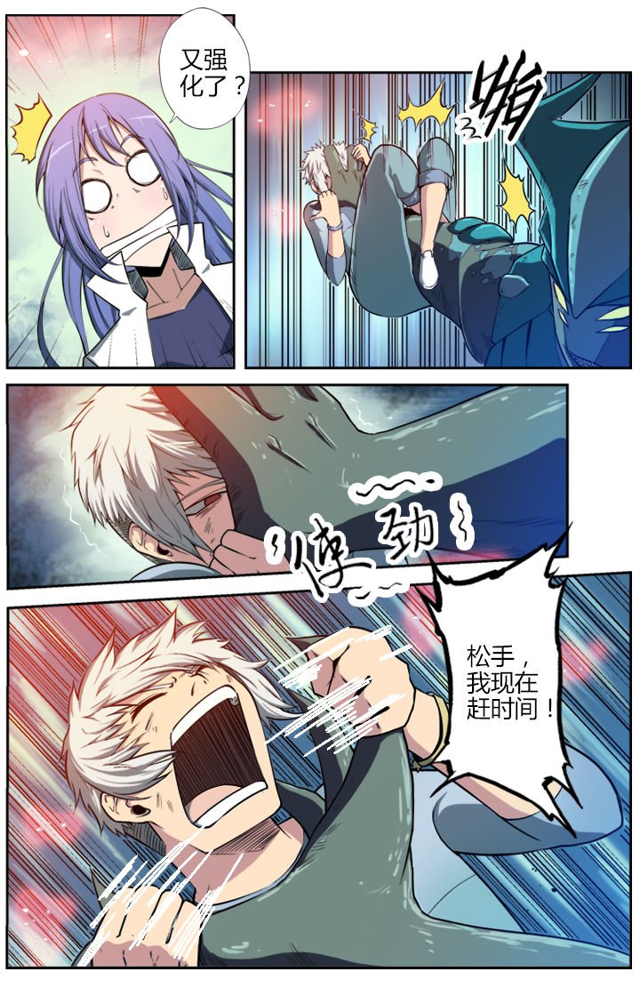 第4章：