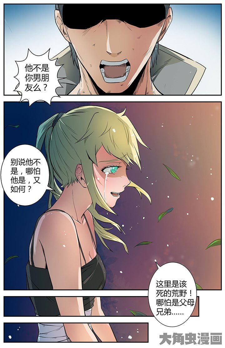 第40章：
