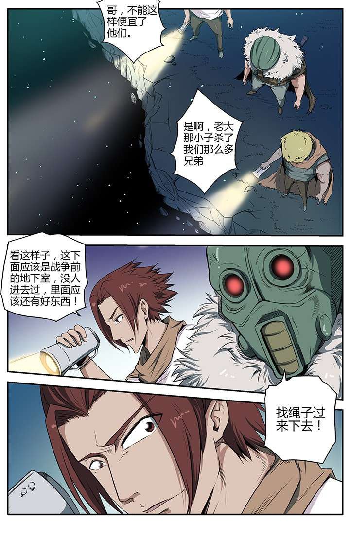 第42章：
