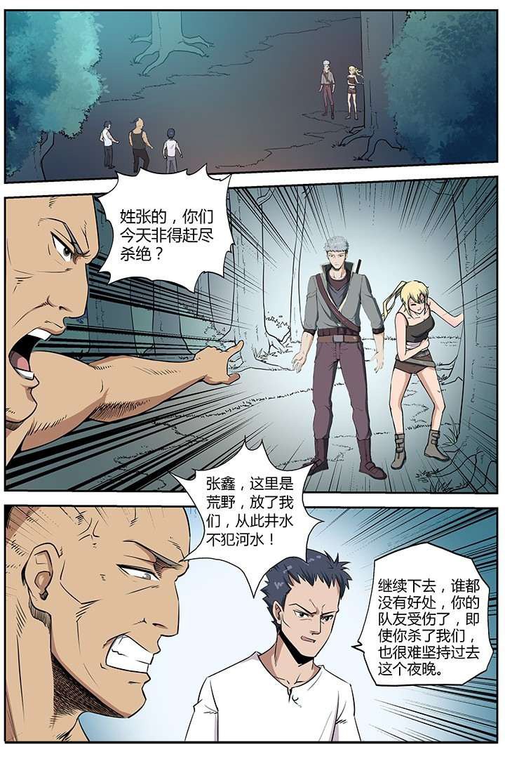 第42章：