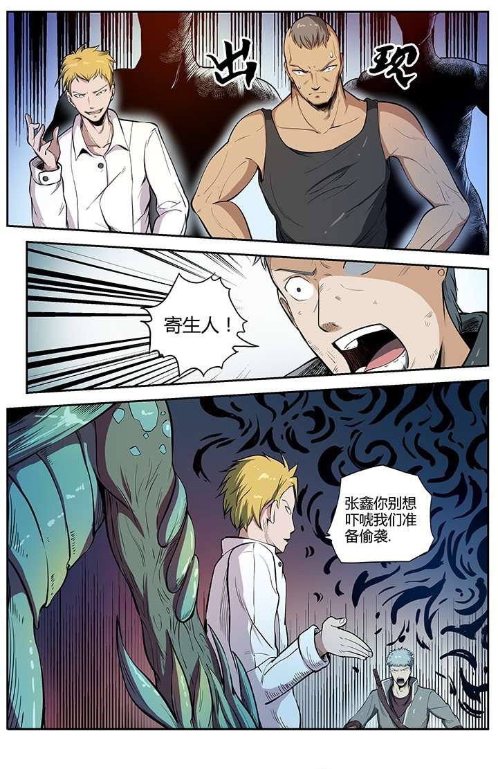 第42章：