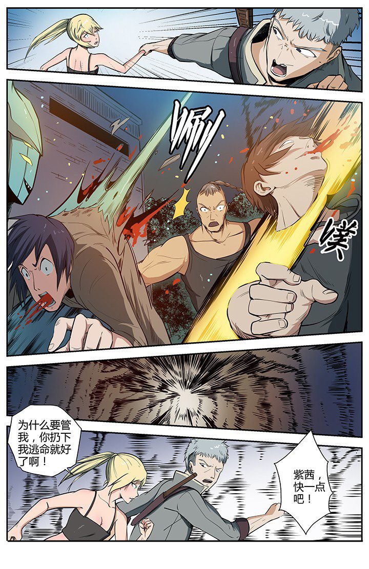 第42章：