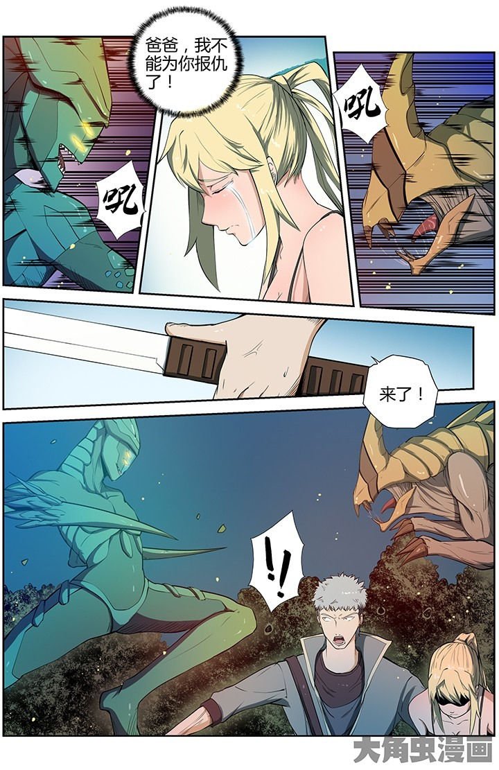 第43章：
