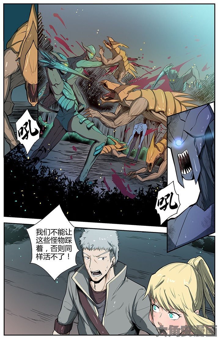第43章：