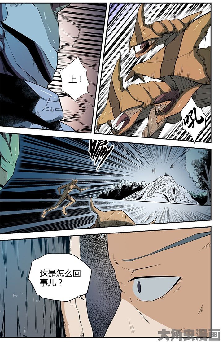 第43章：