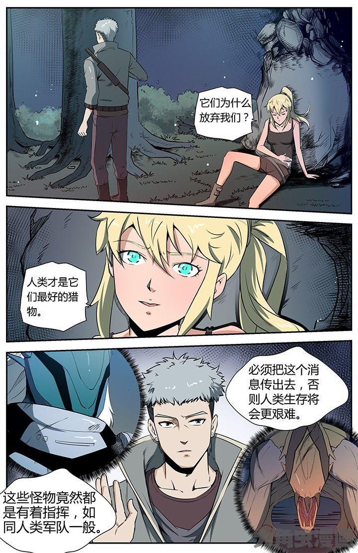 第43章：