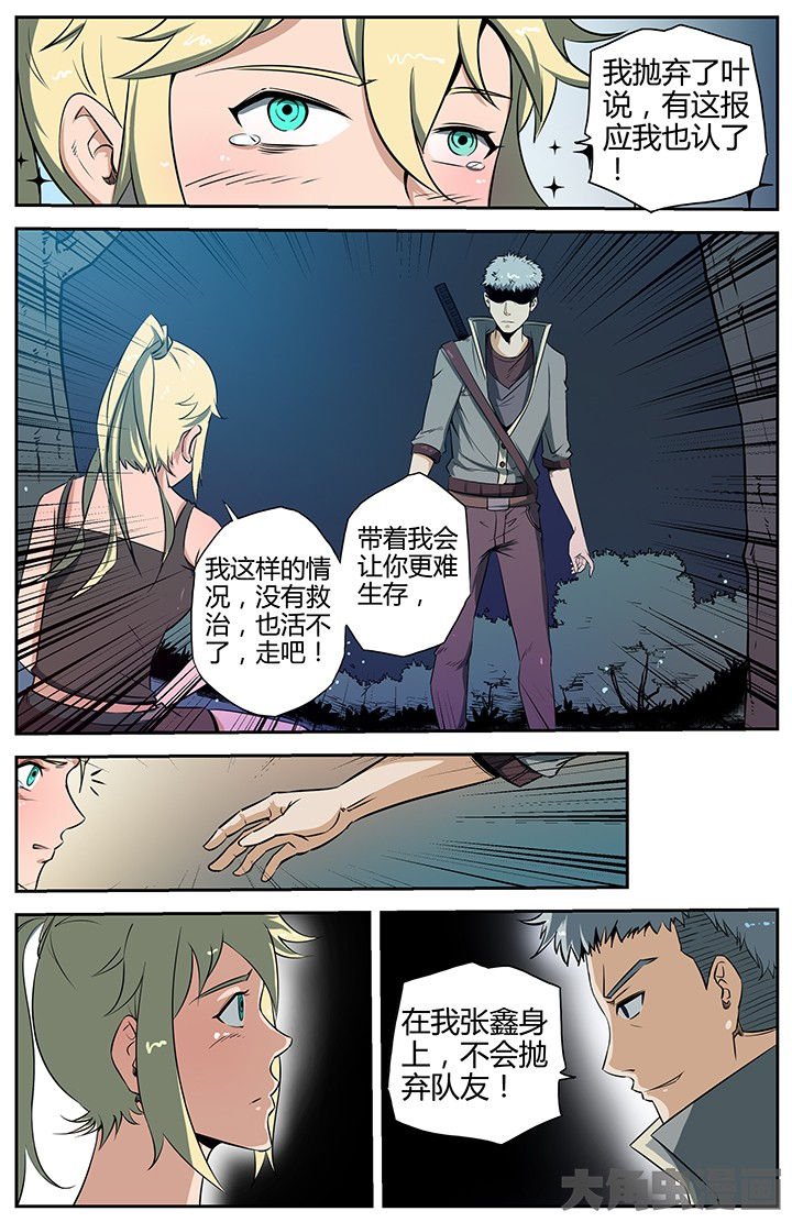 第43章：