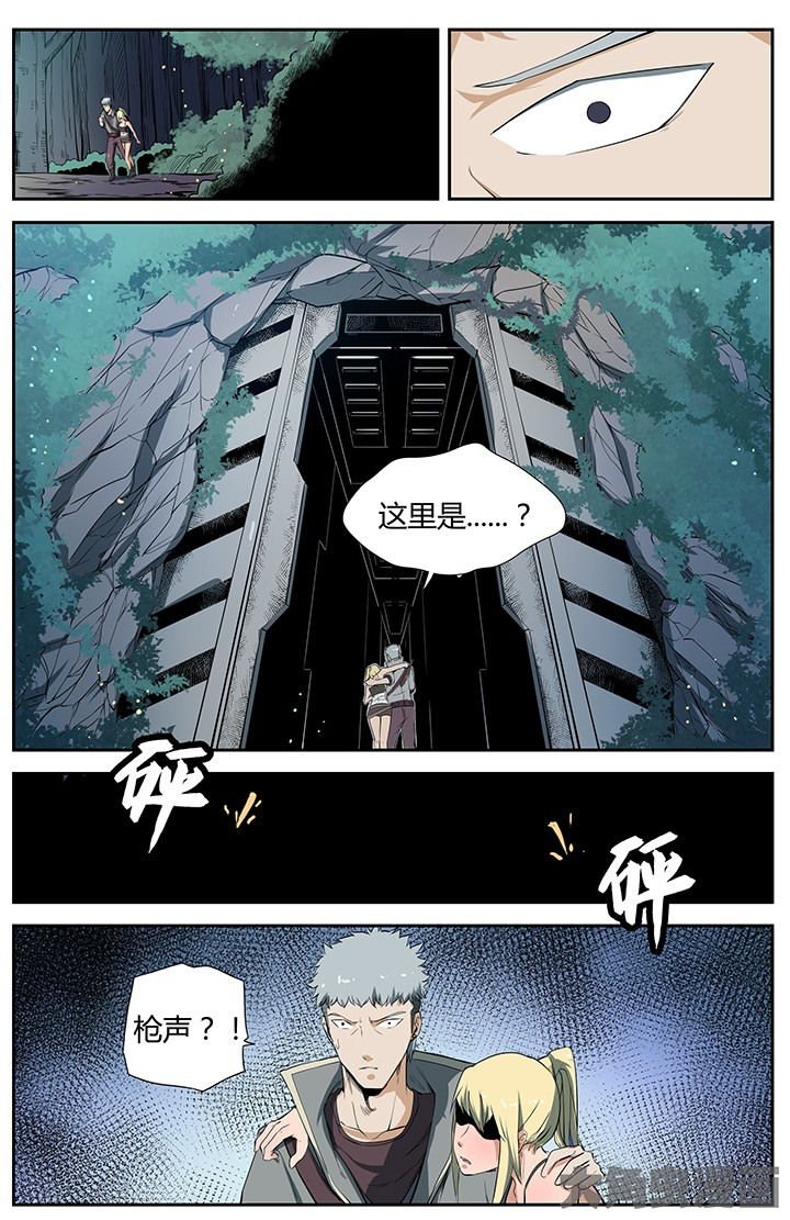 第43章：