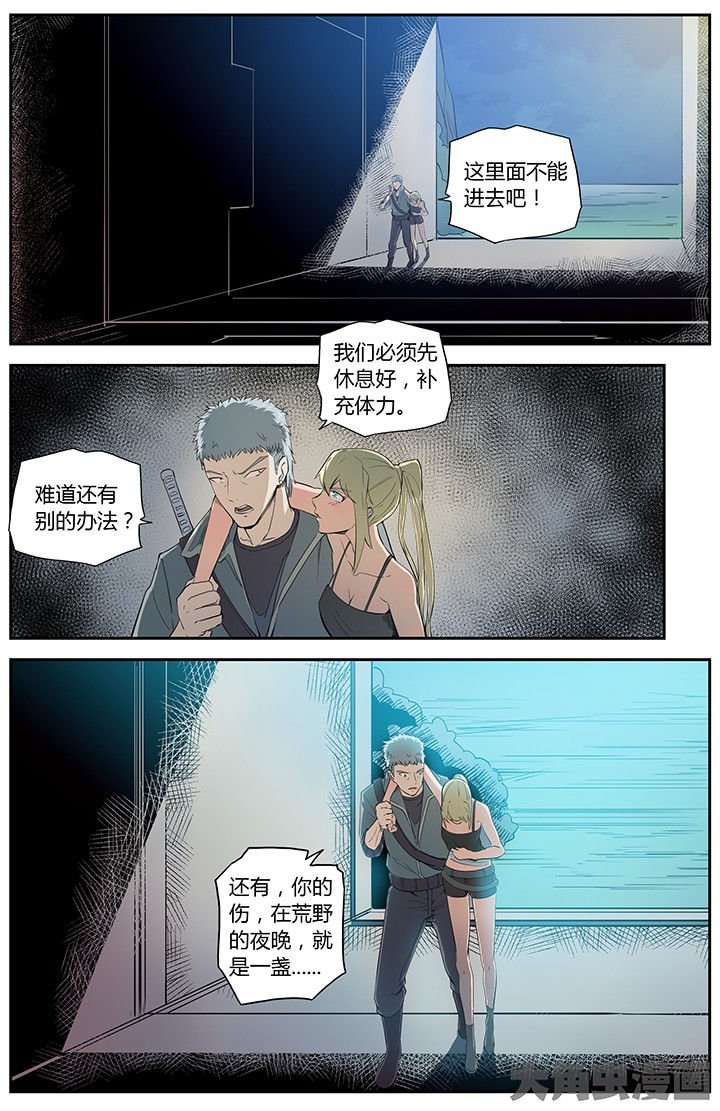 第44章：