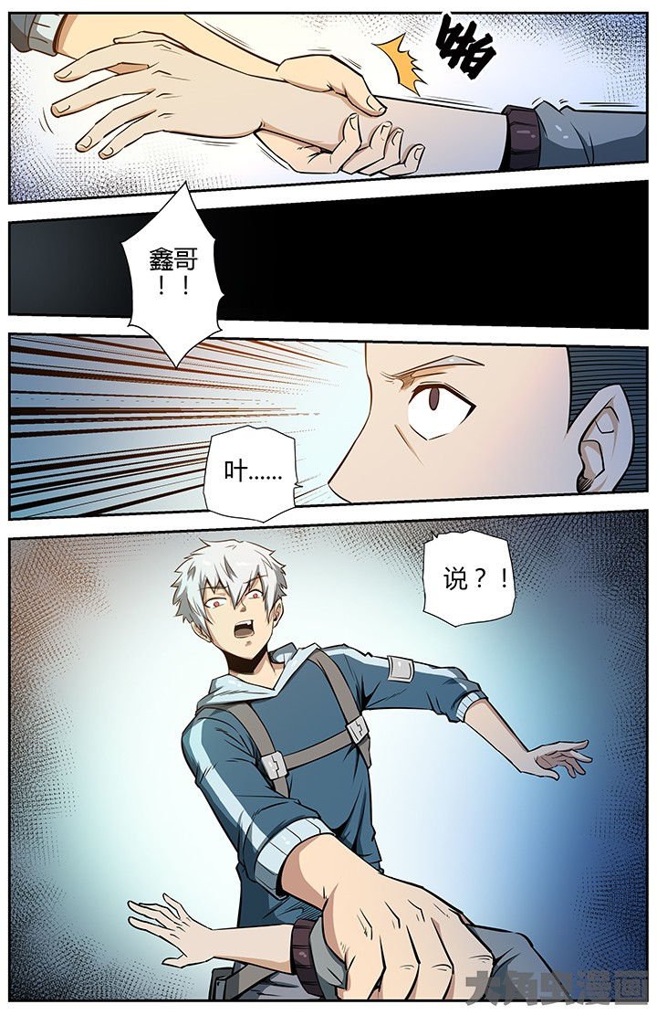 第44章：
