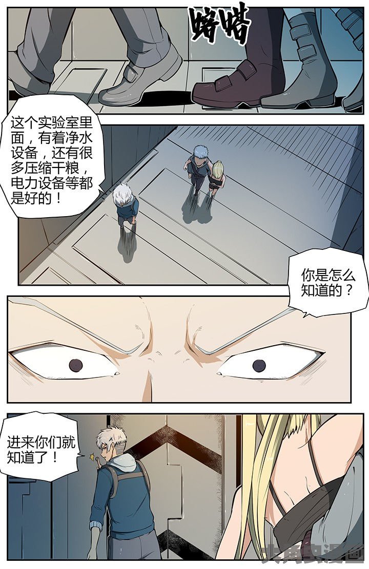 第44章：