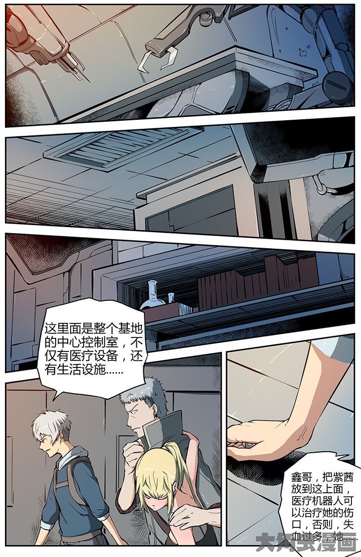 第44章：