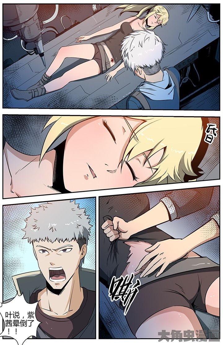 第44章：