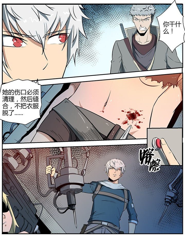 第44章：