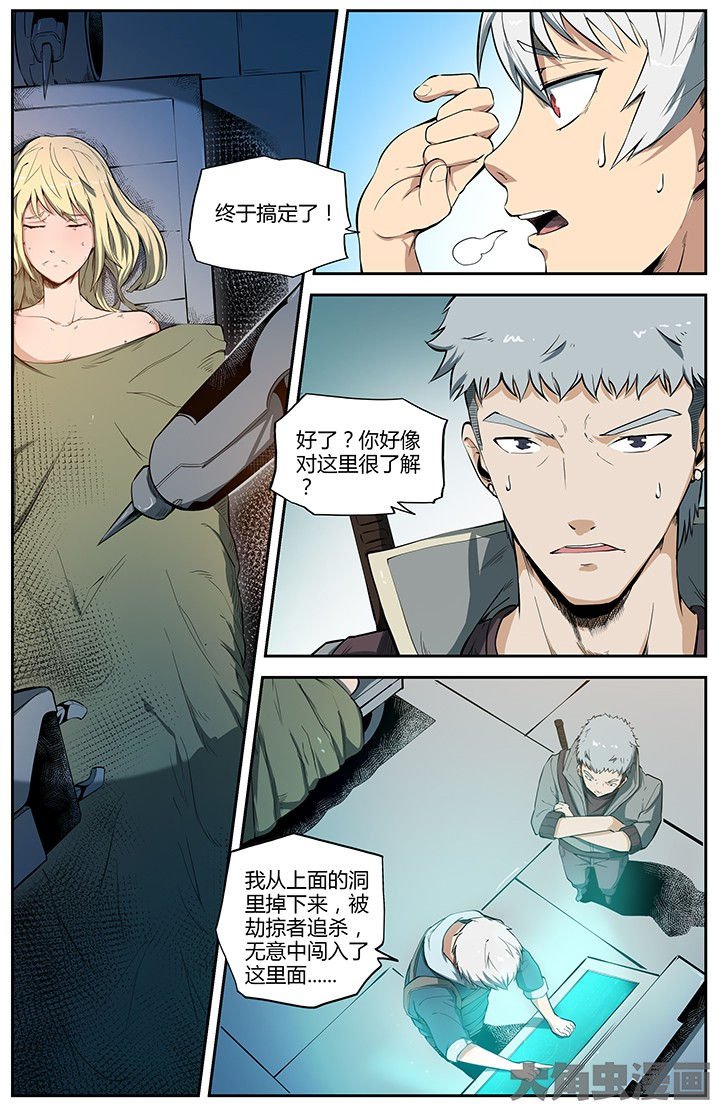 第45章：