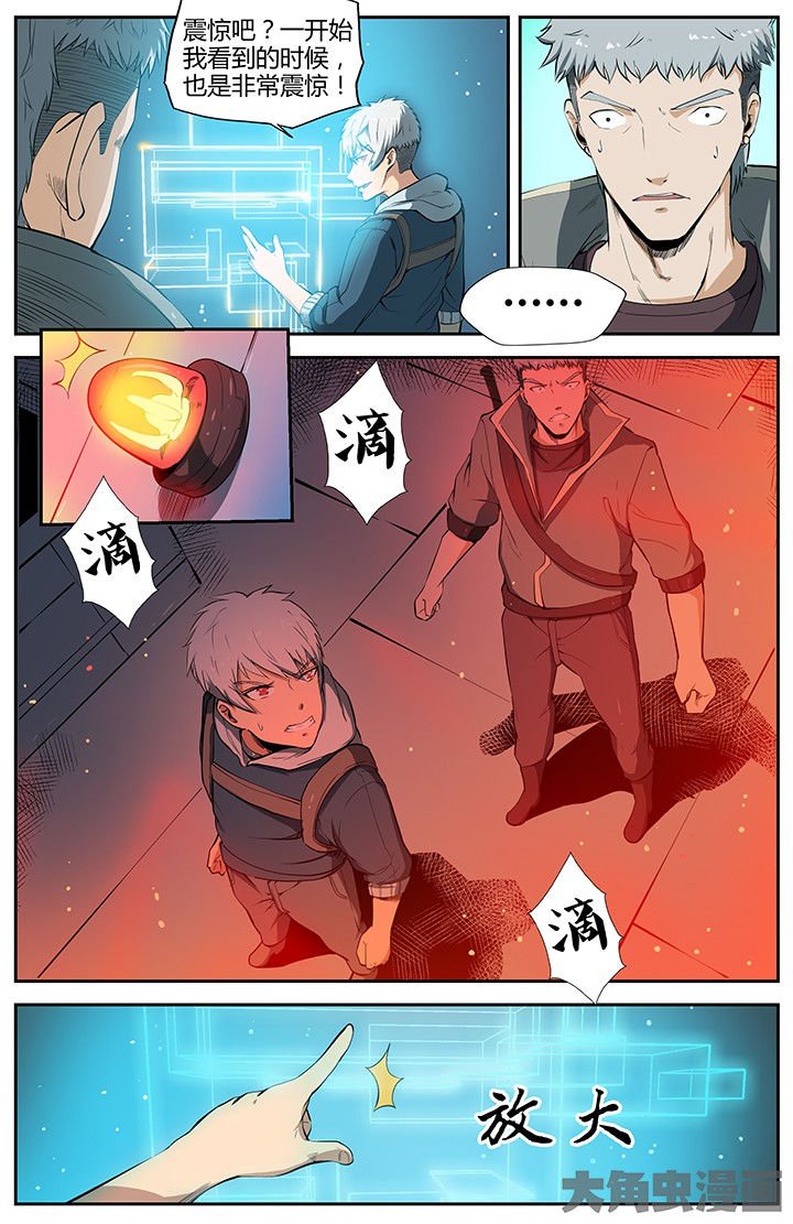 第45章：