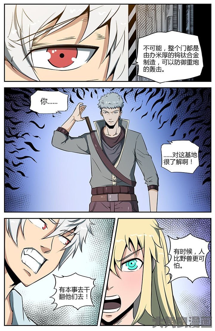 第45章：