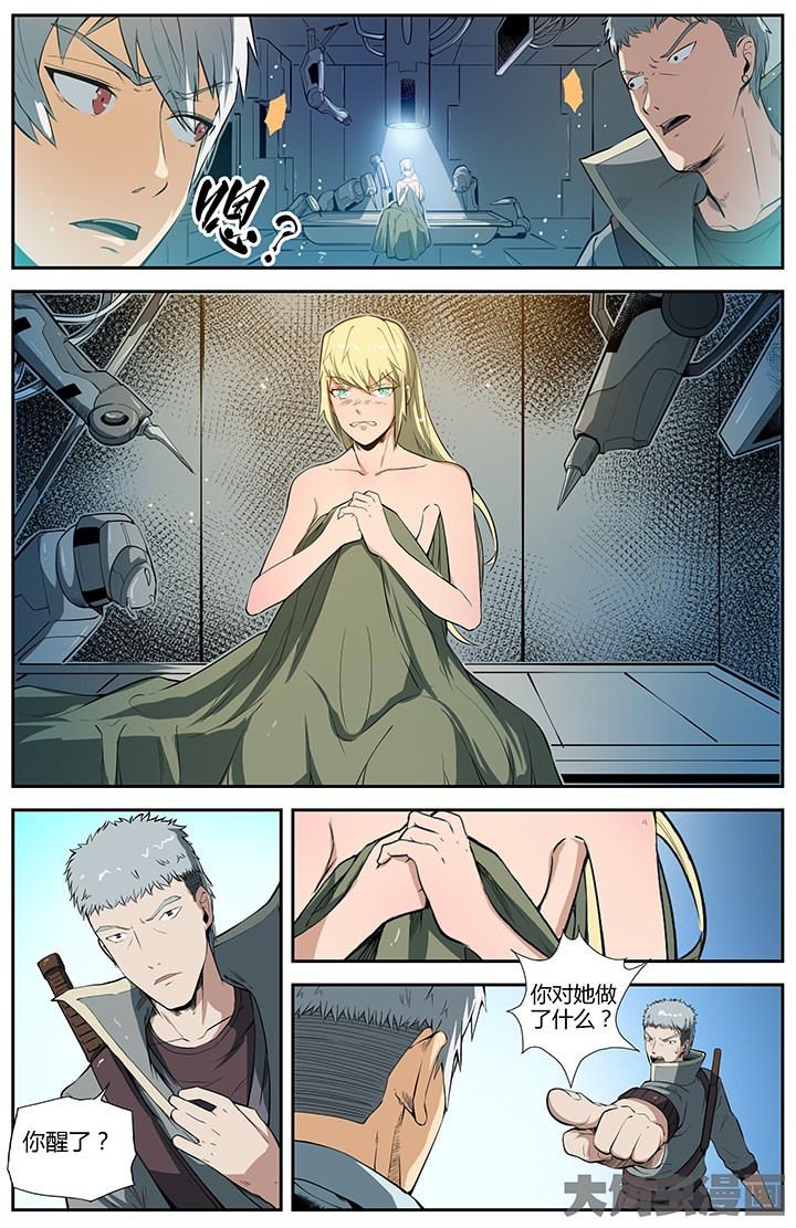 第45章：