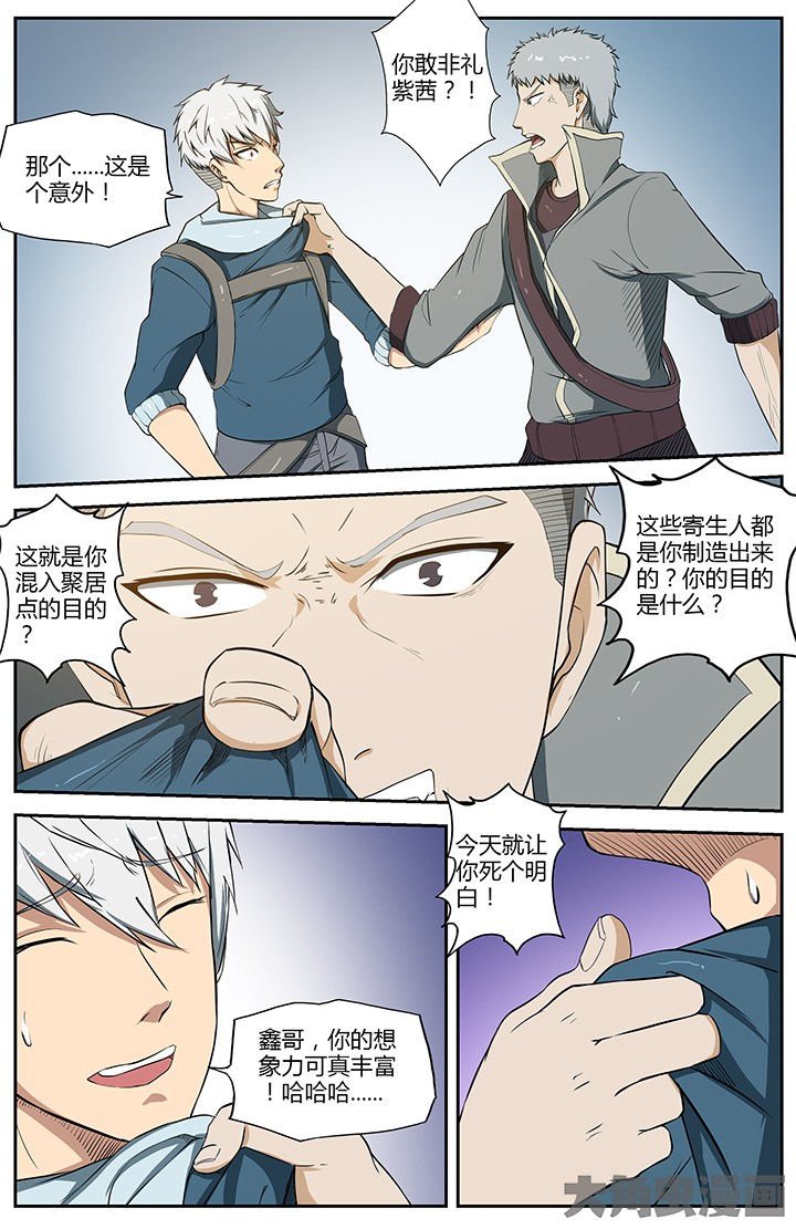 第46章：