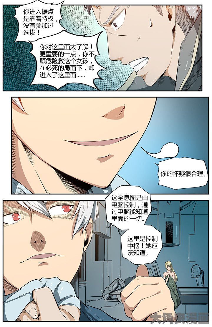 第46章：