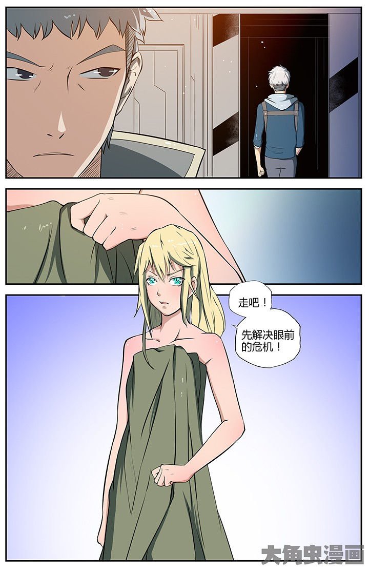 第46章：