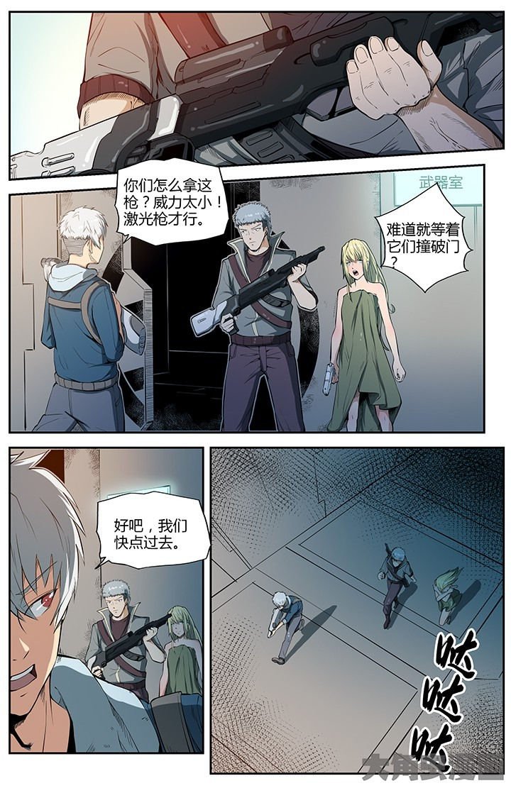 第46章：