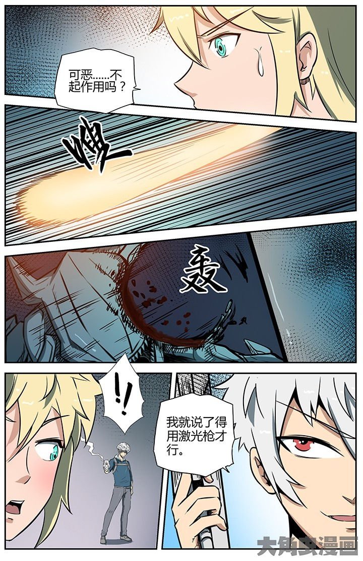 第46章：
