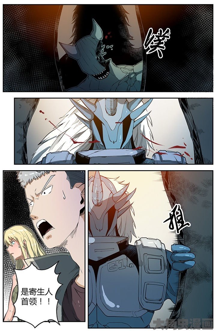 第47章：
