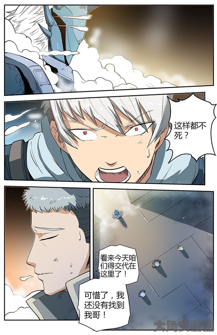 第47章：