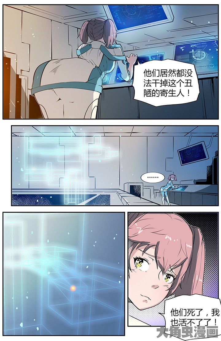 第47章：