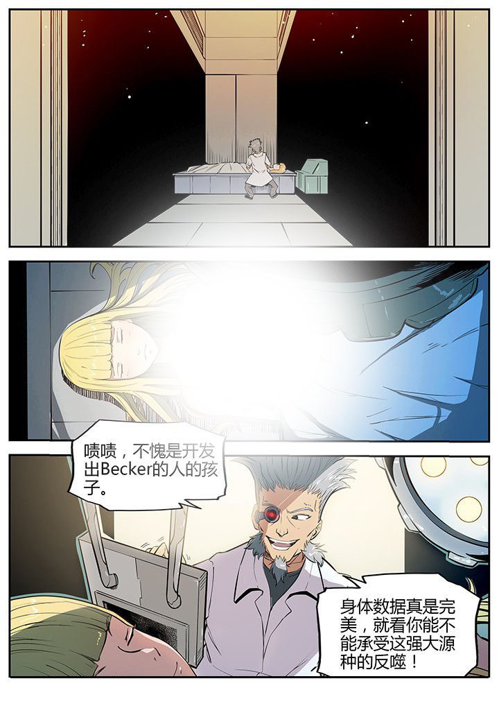 第47章：