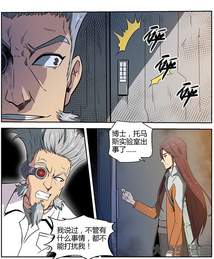 第47章：