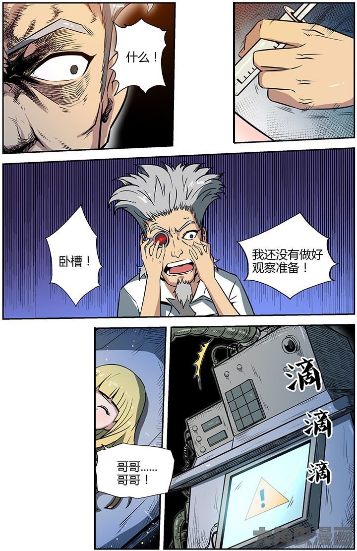 第47章：