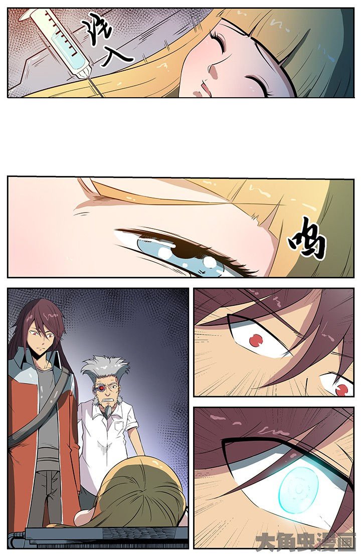 第47章：
