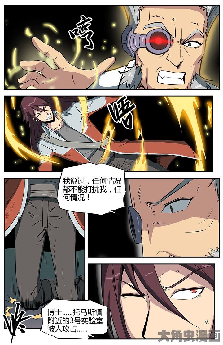 第47章：