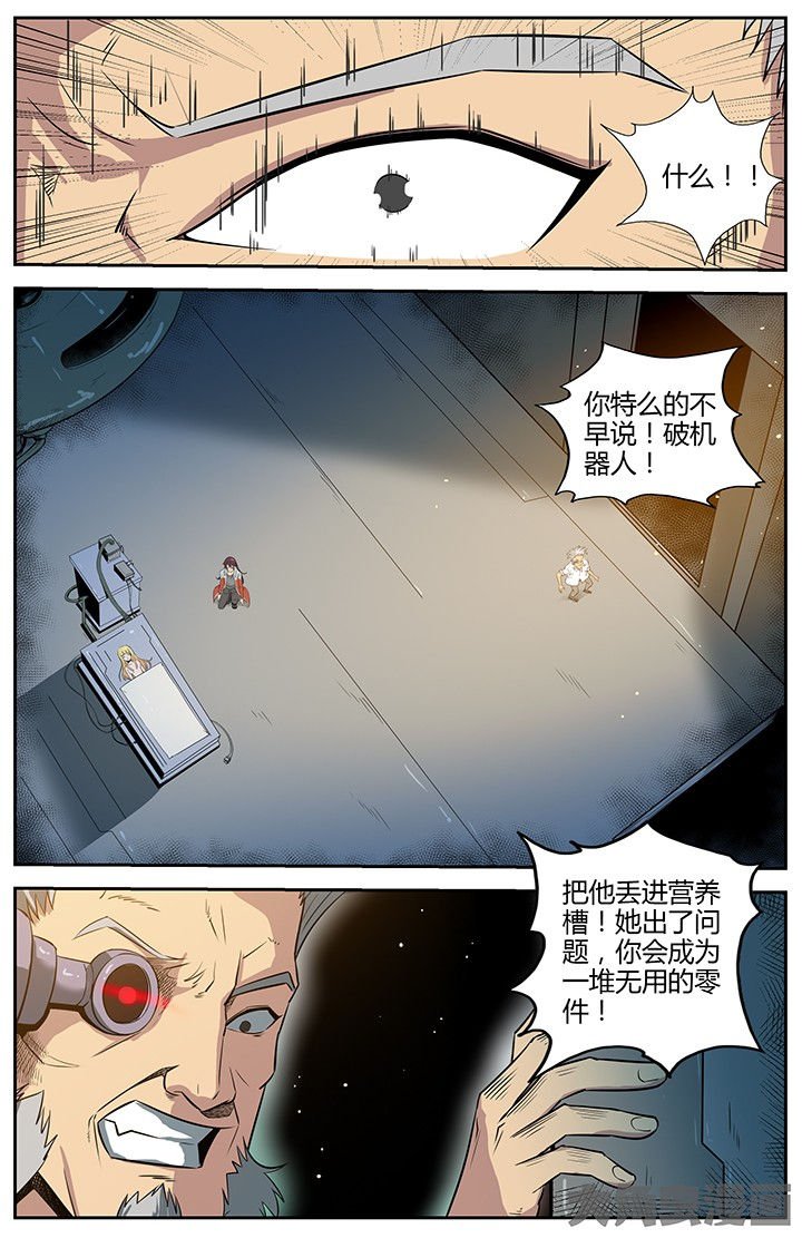 第47章：