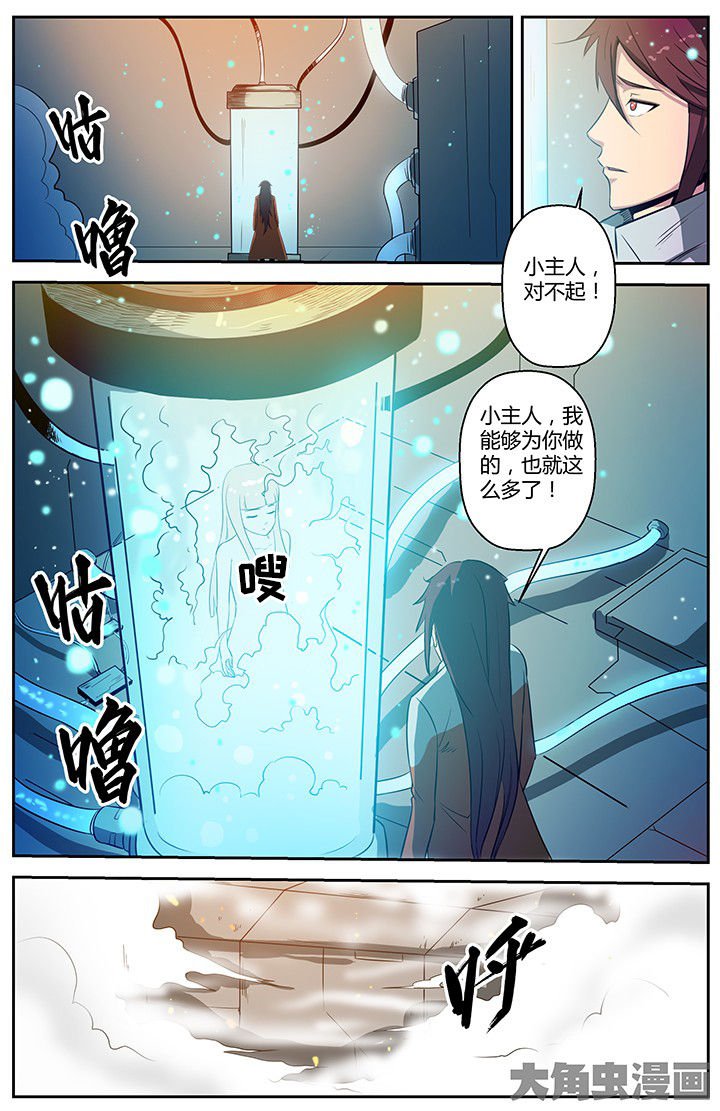 第48章：