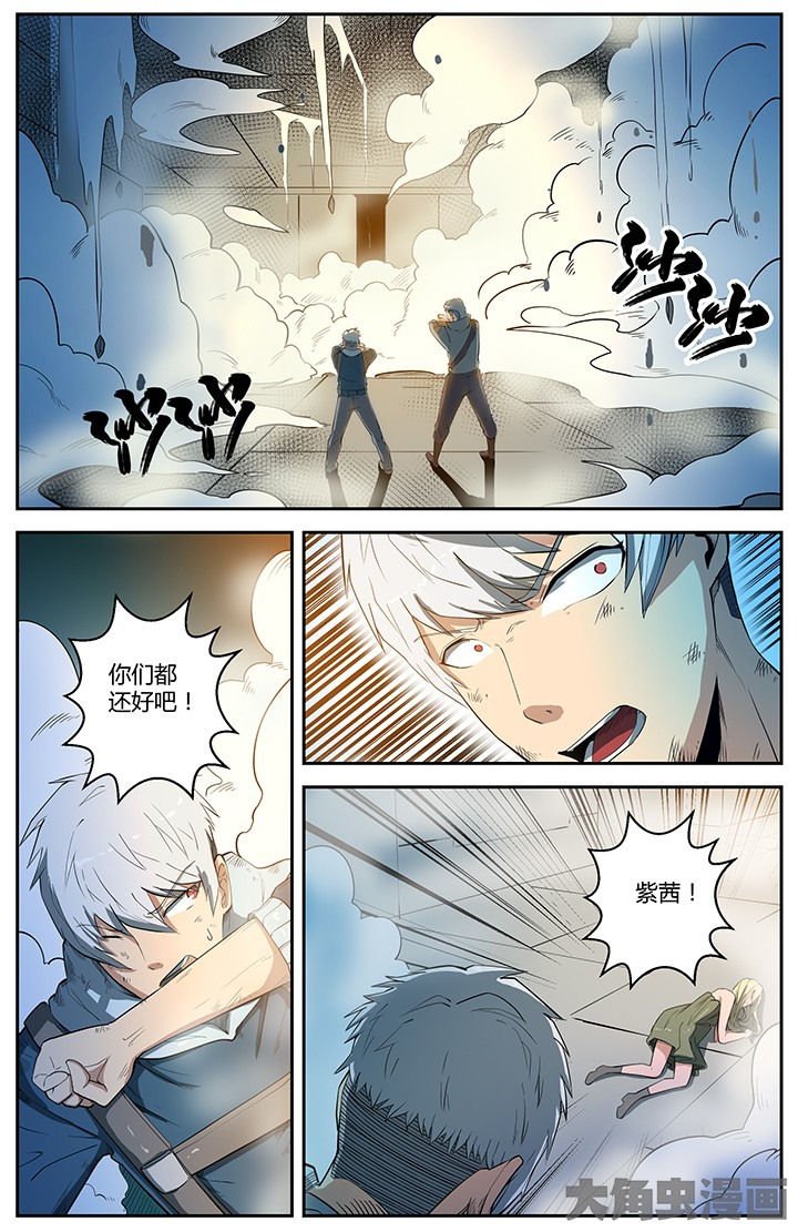 第48章：